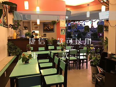 捷信貸款可以用來還錢嗎(捷信在還款中還能申請貸款嗎)