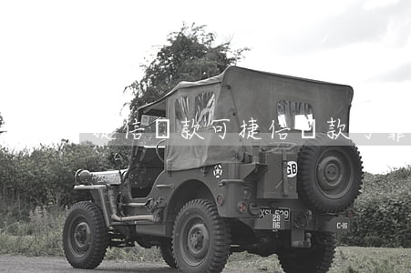 捷信貸款可,捷信貸款可靠嗎 捷信貸款可,捷信貸款可靠嗎