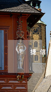 捷信貸款吧，捷信貸款吧合同交給中融公司