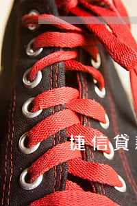 捷信貸款坑,信捷貸款騙局 捷信貸款坑,信捷貸款騙局