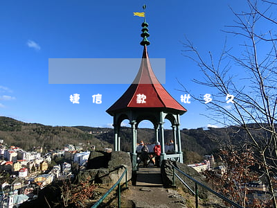 捷信貸款審批多久