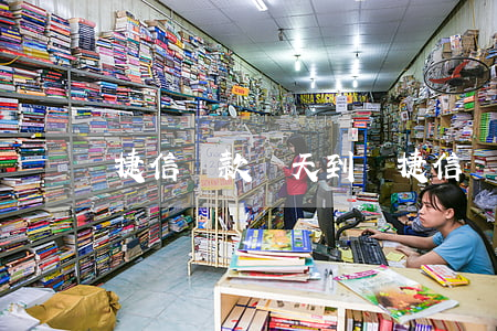 捷信貸款幾天到賬(捷信貸款幾天到賬)