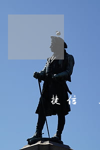 捷信貸款怎么查工作單位