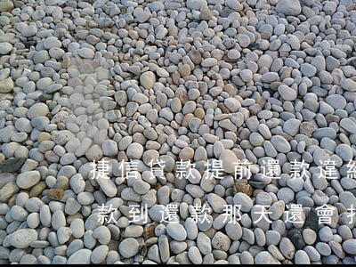 捷信貸款提前還款違約金(捷信金融我提前還款到還款那天還會扣錢嗎)