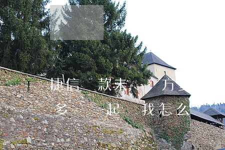 捷信貸款未還對方要起訴(捷信貸款欠了兩年多沒還起訴我怎么辦)