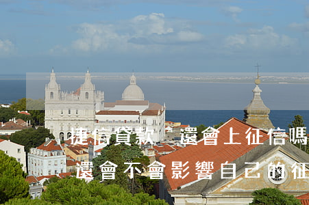捷信貸款沒還會上征信嗎(捷信金融的貸款不還會不會影響自己的征信)