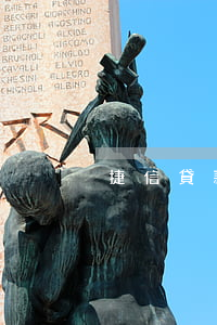 捷信貸款消費(fèi)用途