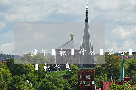 捷信貸款為什么帶不出來(捷信里面沒有我的貸款信息)