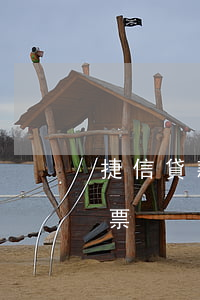 捷信貸款為啥要消費(fèi)發(fā)票