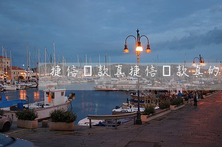 捷信貸款真，捷信貸款真的假的