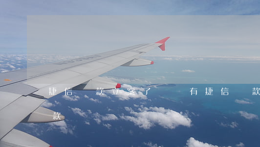捷信貸款立案了嗎(沒有捷信貸款,卻被捷信催款)