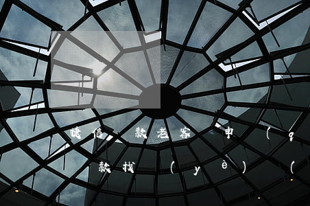 捷信貸款老客戶申請(qǐng)條件(捷信貸款找業(yè)務(wù)員申請(qǐng)靠譜嗎)