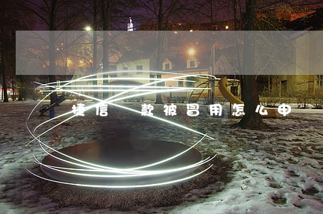 捷信貸款被冒用怎么申請(信捷貸款騙局)