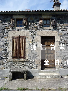 捷信貸款要出示消費小票(捷信現(xiàn)金貸消費憑證圖)