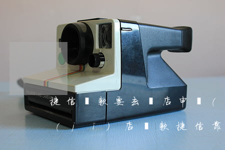捷信貸款要去門店申請(qǐng)嗎(手機(jī)店貸款捷信靠譜嗎)