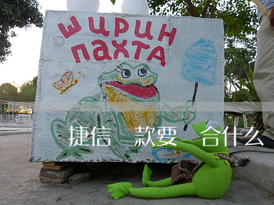 捷信貸款要復合什么條件(捷信怎么申請貸款)