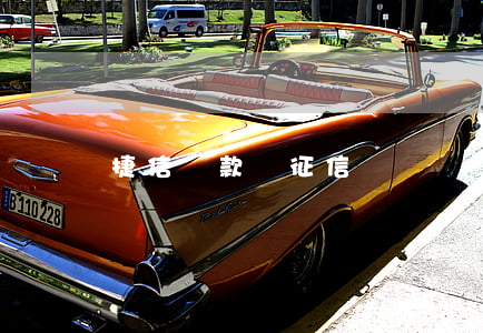 捷信貸款進征信嗎
