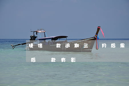 捷信貸款逾期三個月后果(捷信逾期兩次,對以后貸款有影響嗎)