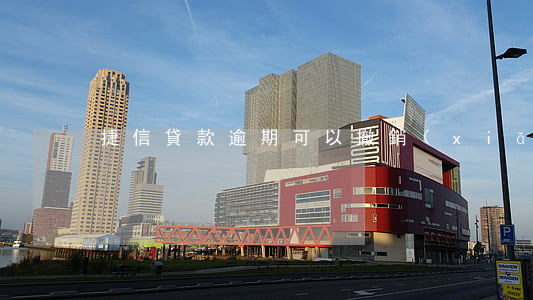 捷信貸款逾期可以撤銷(xiāo)嗎