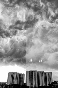 捷信貸款邀請函怎么獲取