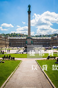 捷信貸款還能買車貸款嗎(捷信貸款沒還完可以貸款買車嗎)