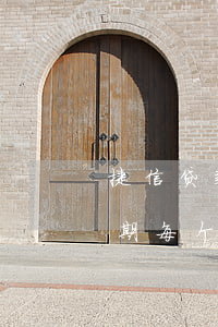 捷信贷款18万分48期(捷信贷一万分24期每个月还多少)