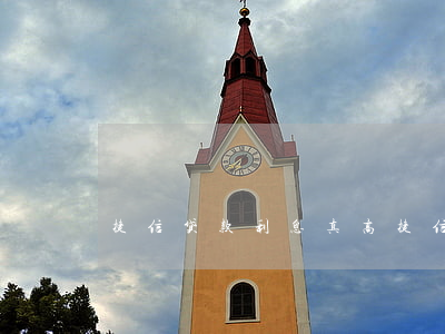 捷信贷款利息真高(捷信贷款利率合法吗)