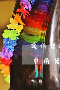 捷信贷款怎么自己申请表(捷信app在哪里申请贷款)