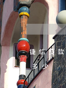 捷信贷款最多能贷款多少(捷信贷款额度一般多少)