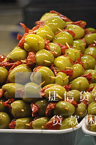 捷信贷款突然逾期(捷信贷款逾期还完了,买房贷款困难吗)