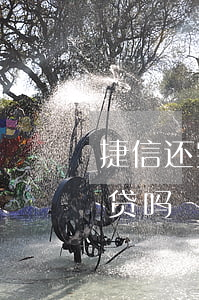 捷信还完几个月可以再贷（捷信逾期后可以再贷吗）