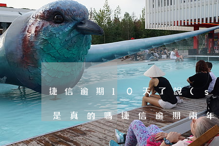 捷信逾期10天了,說(shuō)要起訴我,是真的嗎（捷信逾期兩年被起訴了）