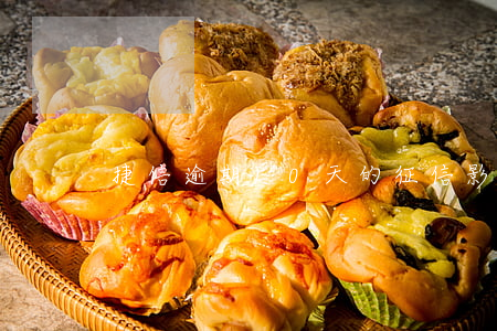 捷信逾期10天的征信影響多久-