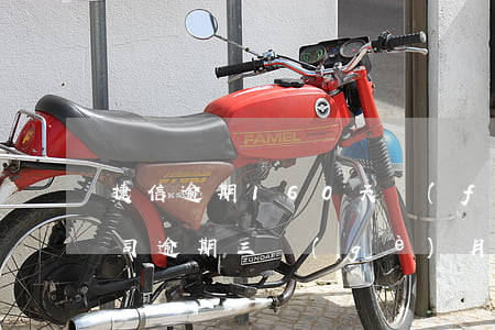 捷信逾期160天發(fā)律師函(捷信公司逾期三個(gè)月未還款,寄律師函)