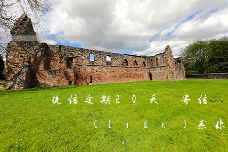 捷信逾期20天會寄信嗎(捷信一般逾期多久會聯(lián)系你其他聯(lián)系人)