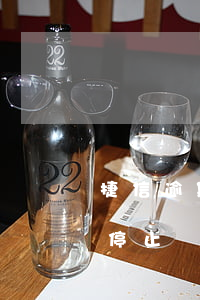 捷信逾期2年還未起訴(捷信逾期兩個月合同停止會不會被起訴)