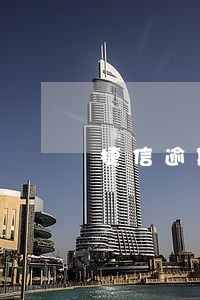 捷信逾期3天會怎么樣?(捷信逾期3天會怎么樣?)