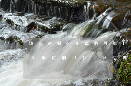 捷信逾期4年每個月都上征信嗎-捷信逾期4年每個月都上征信嗎有影響嗎