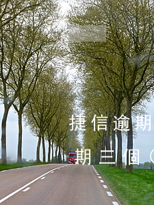 捷信逾期90天會(huì)上門么(捷信逾期三個(gè)月了他們要幾天才會(huì)上門要錢)