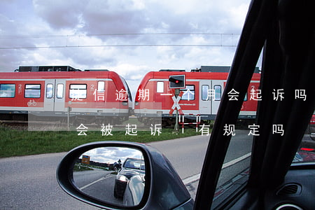 捷信逾期一个月会起诉吗(捷信贷款逾期多久会被起诉:有规定吗?)