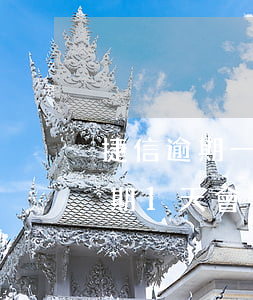 捷信逾期一天會不會給家人打電話-捷信逾期1天會打電話發(fā)信息給家人嗎