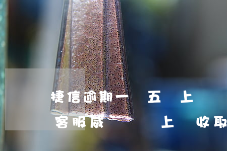 捷信逾期一萬五會上門嗎(捷信逾期十天未還,客服威脅說會上門收取是真的嗎?)