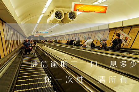 捷信逾期三個月罰息多少(捷信逾期多久才會讓你一次性還清所有貸款)