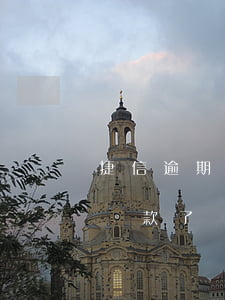 捷信逾期三年可以買車嗎(捷信逾期兩年以上還款了,現(xiàn)在想貸款買車,能辦的下來么)