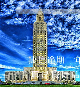 捷信逾期三年多,催收叫我還錢比本金還低是真是假（捷信逾期三年多）