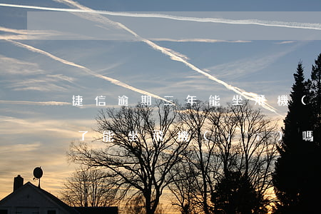 捷信逾期三年能坐飛機(jī)嗎(捷信拉黑了能坐飛機(jī)嗎)
