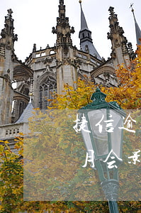 捷信逾期三年还能办信用卡吗(捷信逾期3个月会影响我现有的信用卡吗?)
