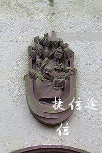 捷信逾期上不上國家征信(捷信到底上不上征信)