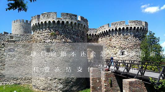 捷信逾期不还会怎么样(捷信逾期不还会怎么样要冻结支付宝微信m)