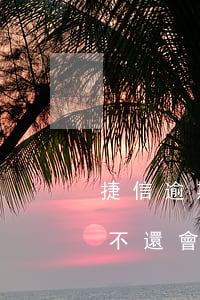 捷信逾期不還的起怎么辦(2020捷信逾期不還會(huì)怎么樣?捷信逾期后果很嚴(yán)重嗎?)